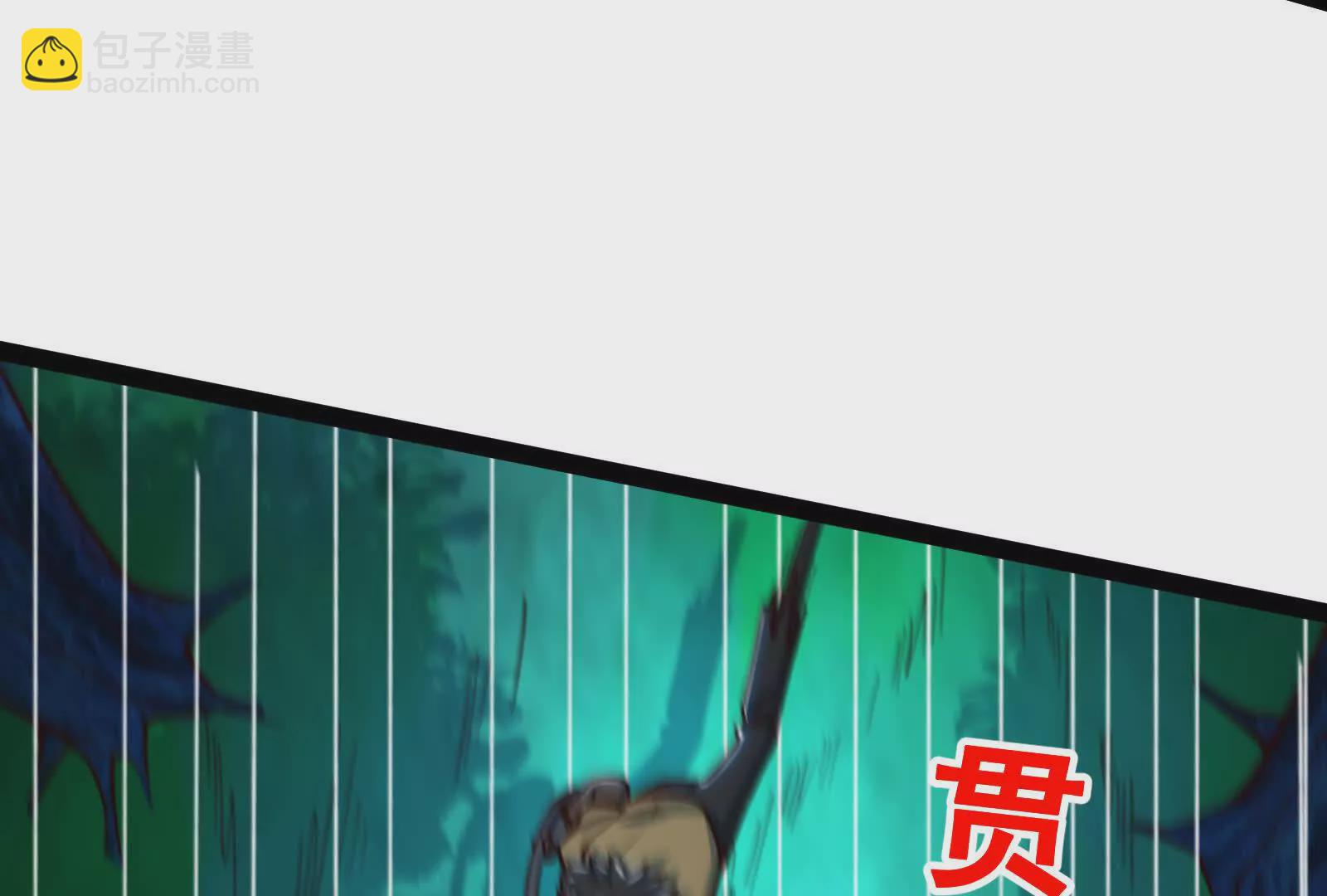 古神遊戲 - 第129話 誘敵！請君入甕(4/4) - 4